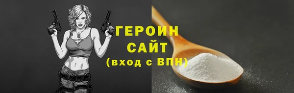 COCAINE Верхнеуральск