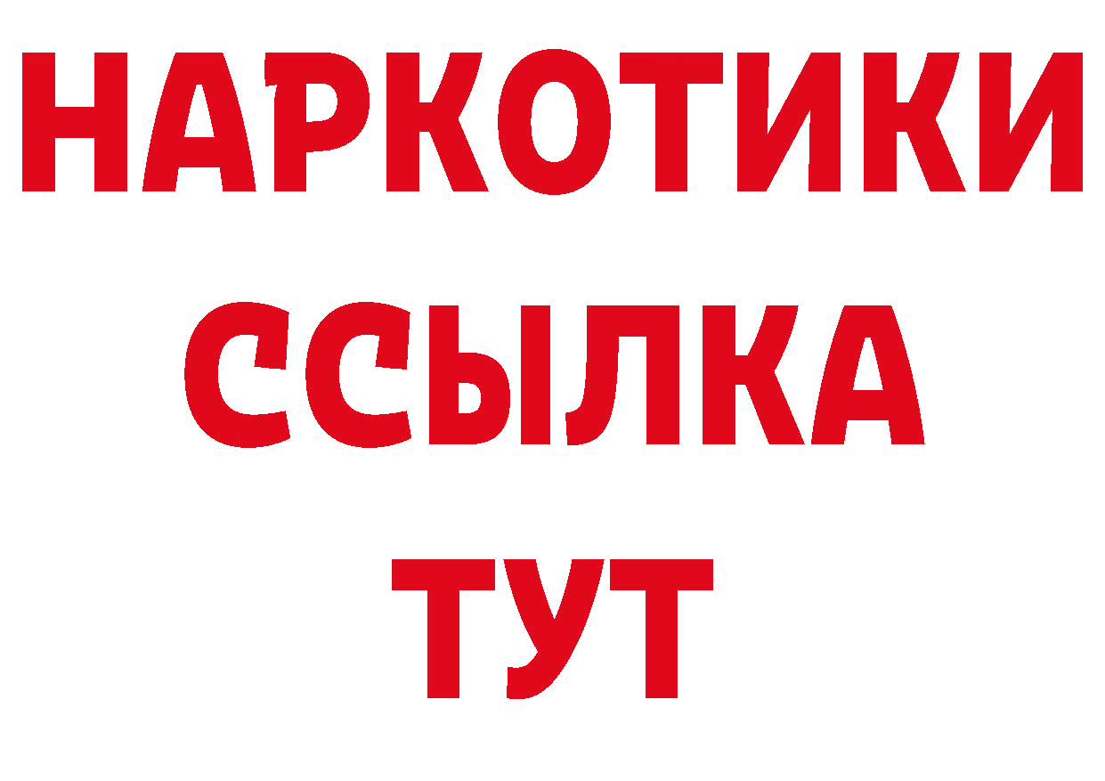 Кетамин VHQ зеркало сайты даркнета ссылка на мегу Ипатово