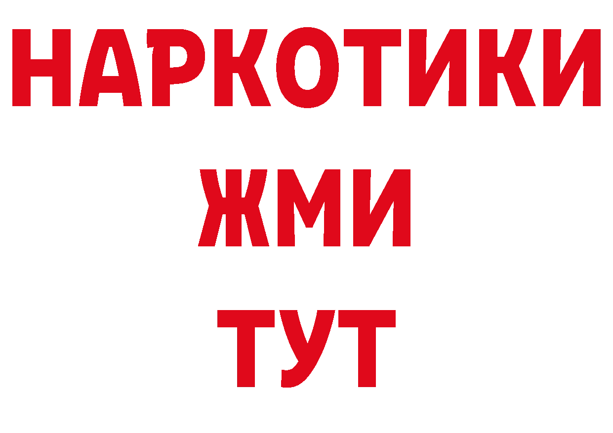 Продажа наркотиков даркнет наркотические препараты Ипатово