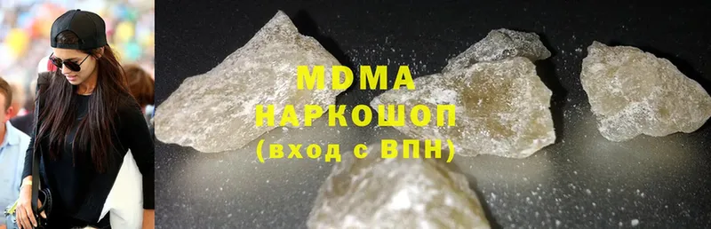 darknet как зайти  Ипатово  MDMA Molly  гидра tor 