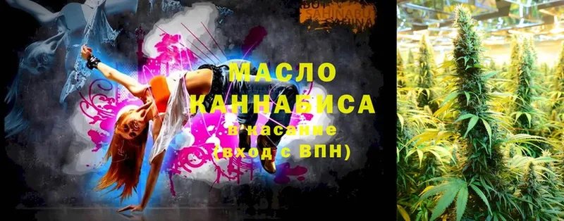 Дистиллят ТГК гашишное масло  Ипатово 